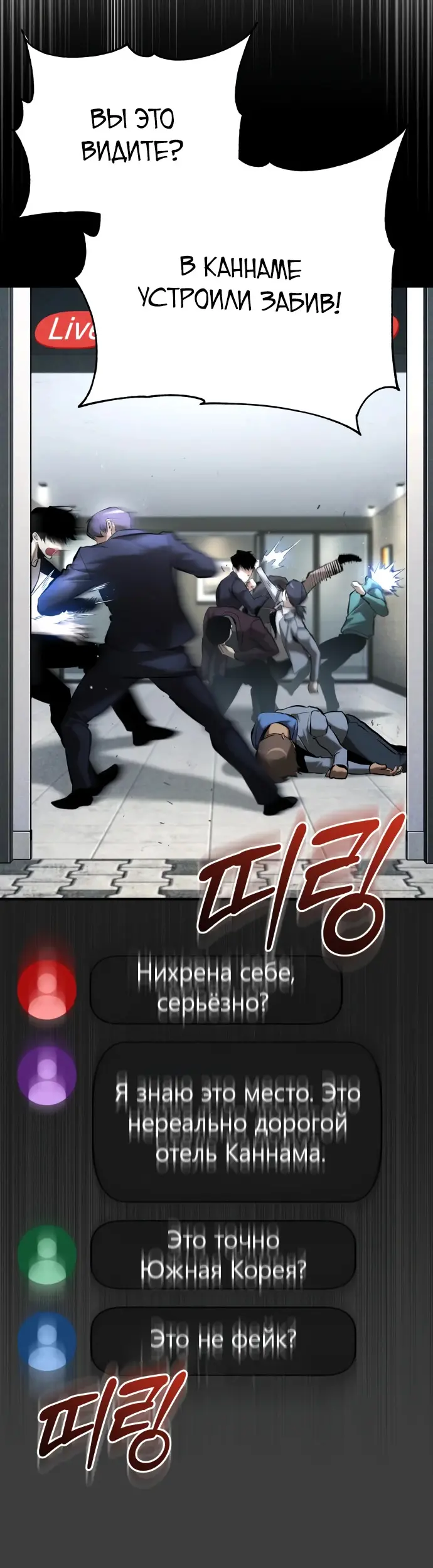 Страница 31