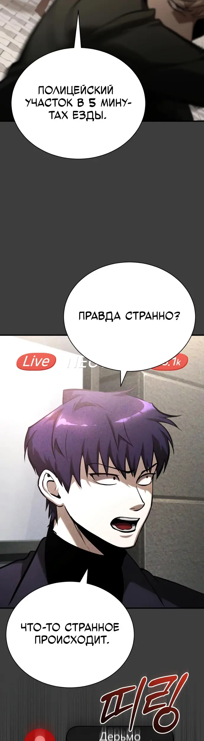 Страница 34