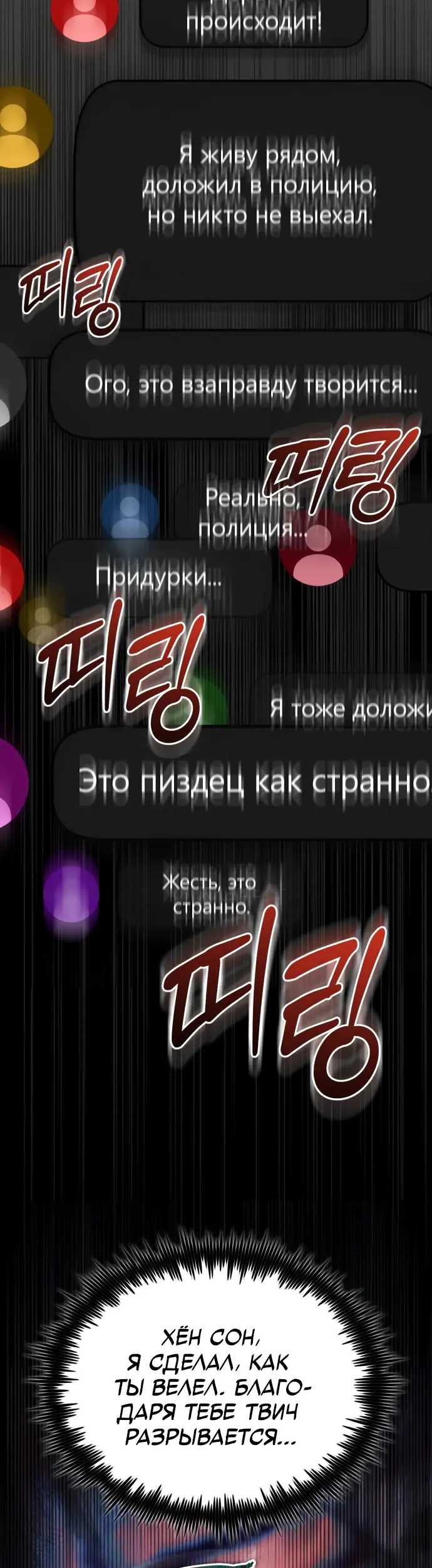 Страница 35