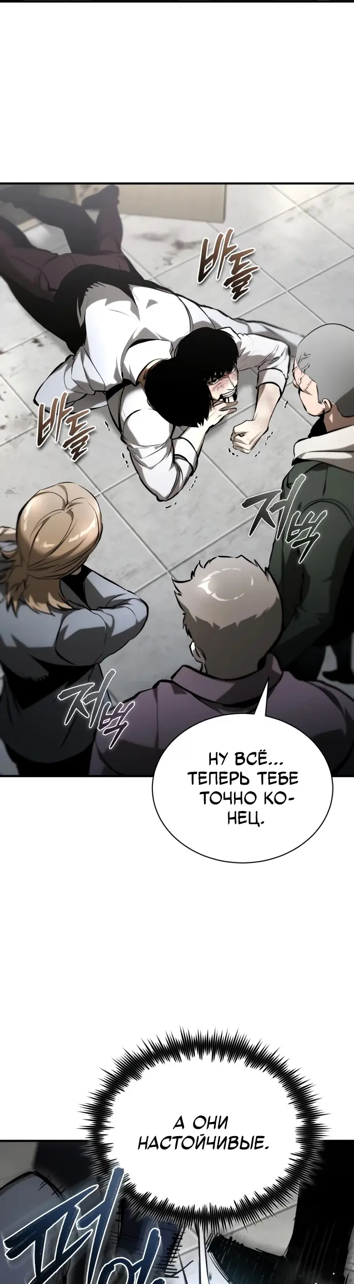Страница 42
