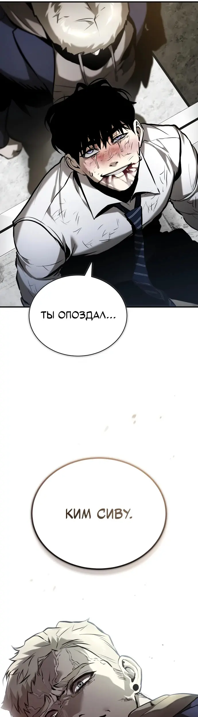 Страница 55
