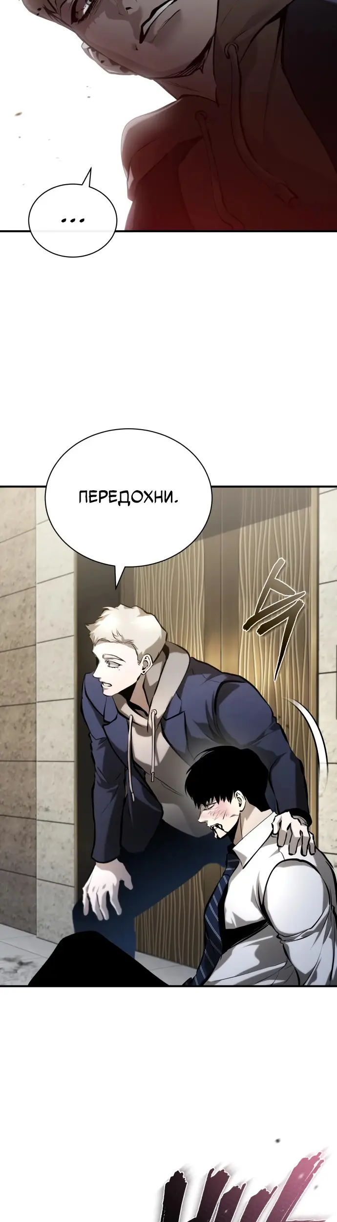 Страница 56