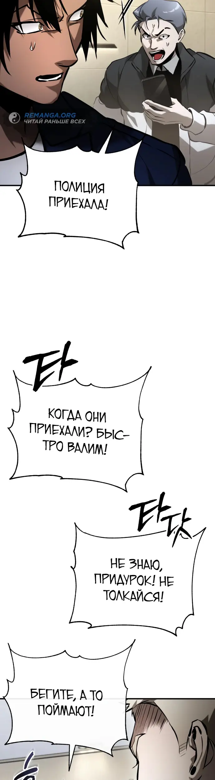 Страница 59