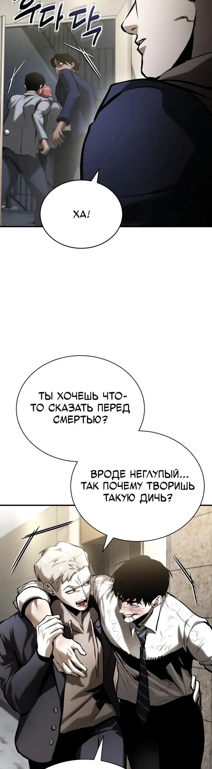 Страница 60