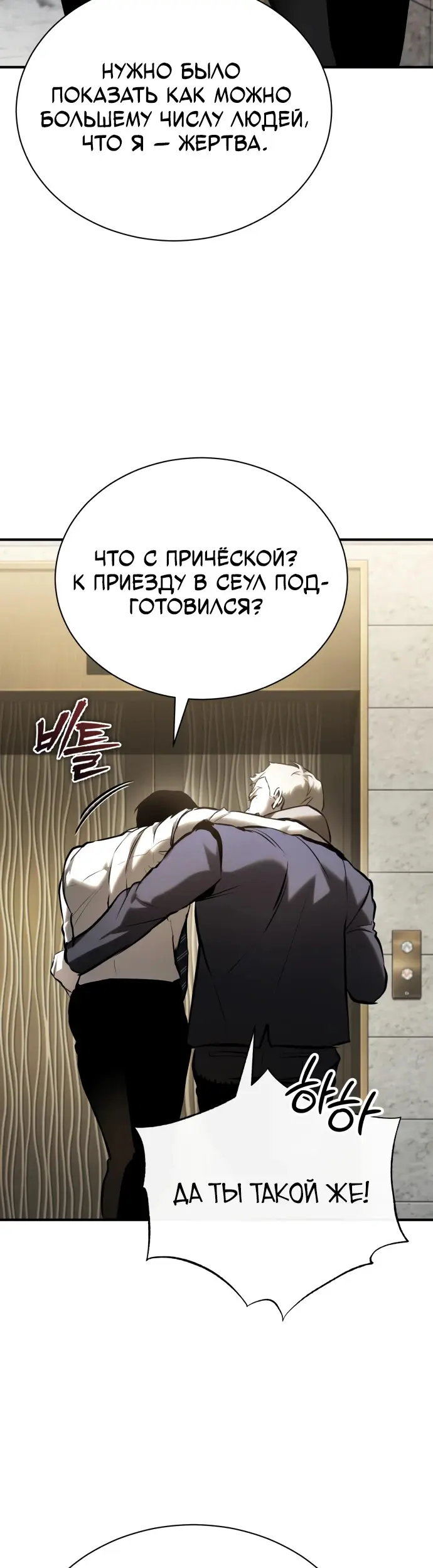 Страница 61