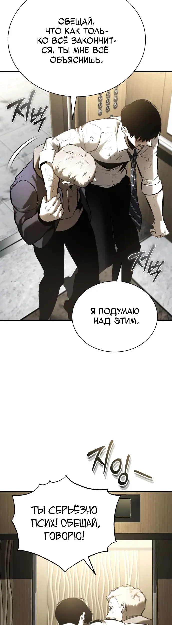 Страница 62