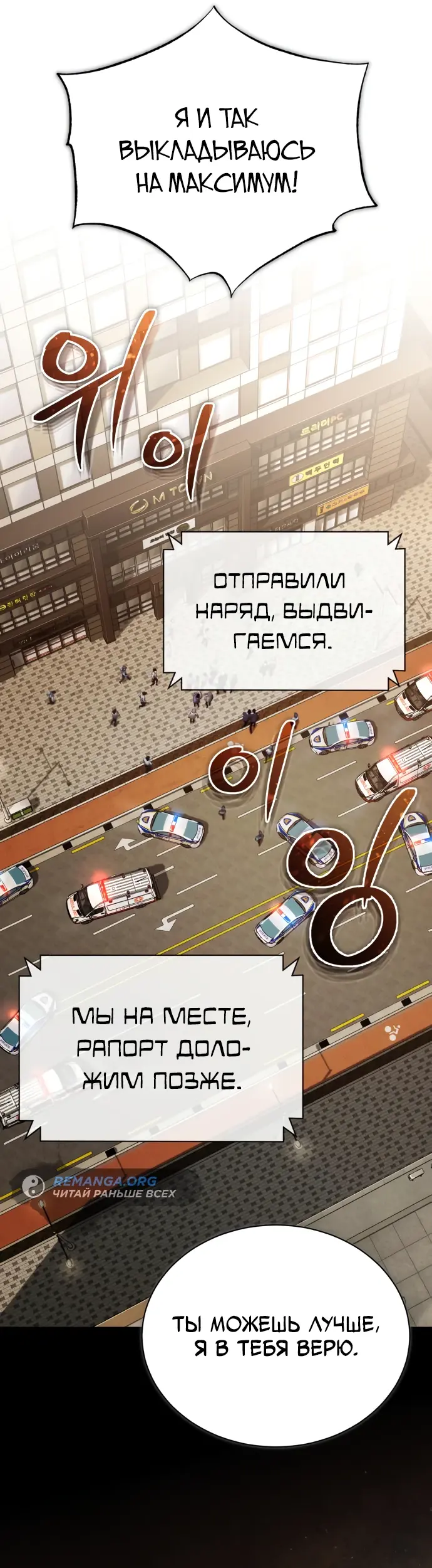 Страница 64