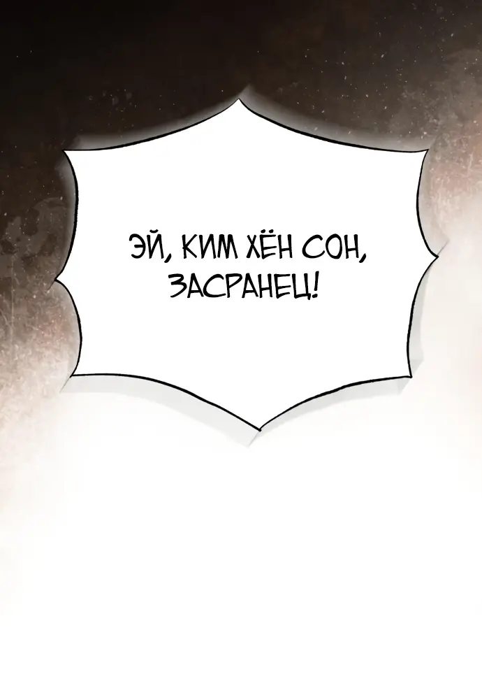 Страница 65