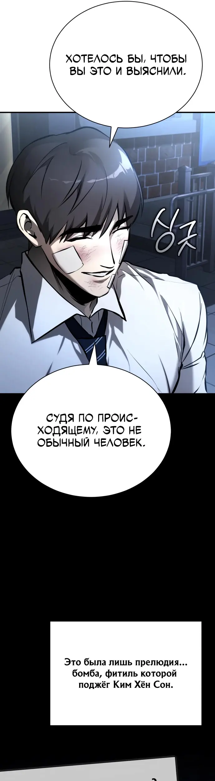 Страница 28