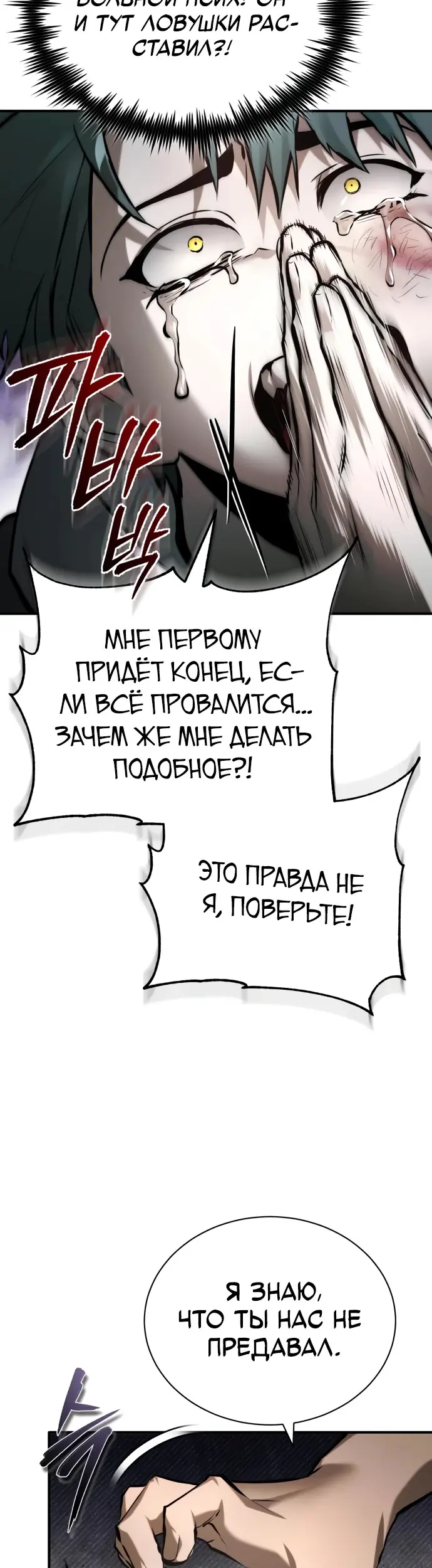 Страница 35