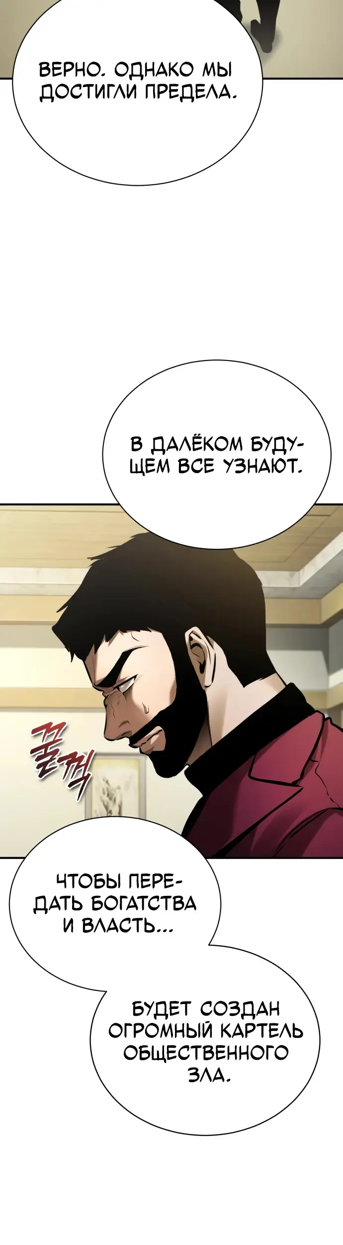 Страница 43