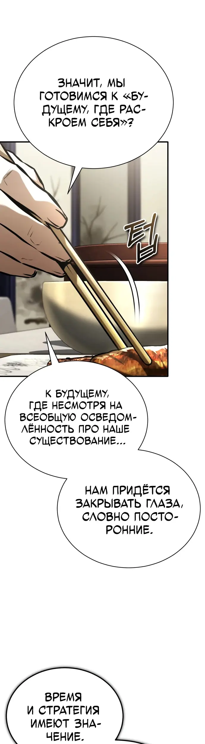 Страница 44