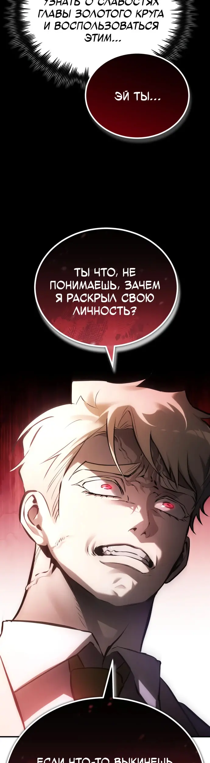 Страница 48