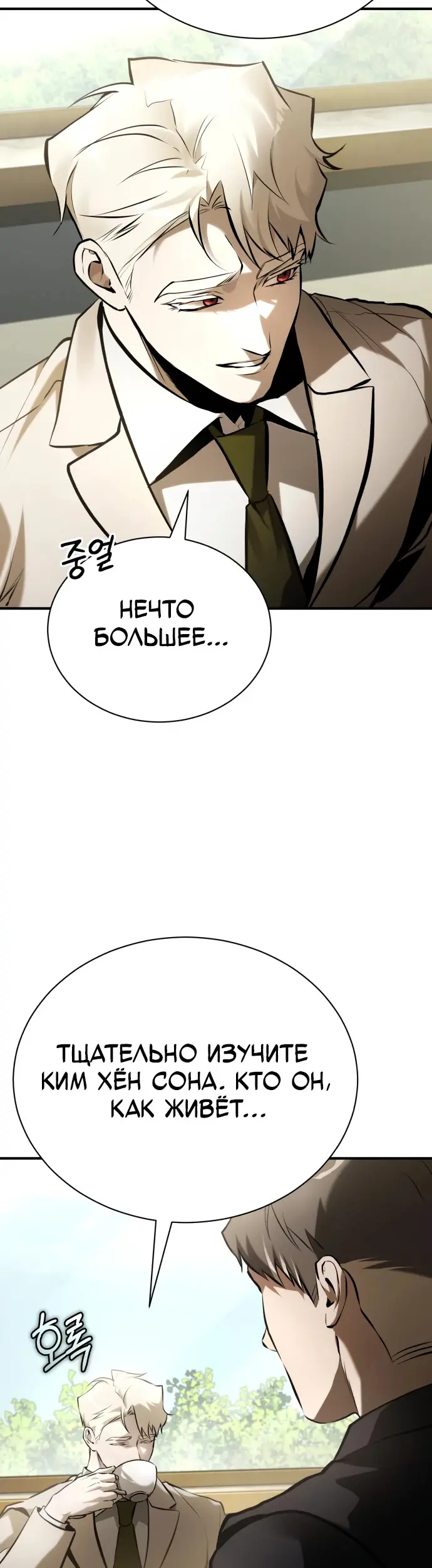 Страница 53
