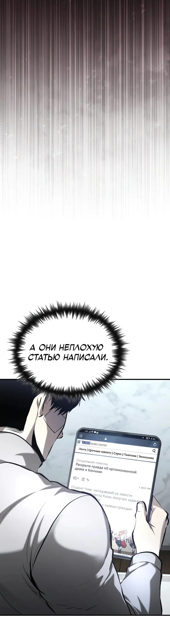 Страница 56