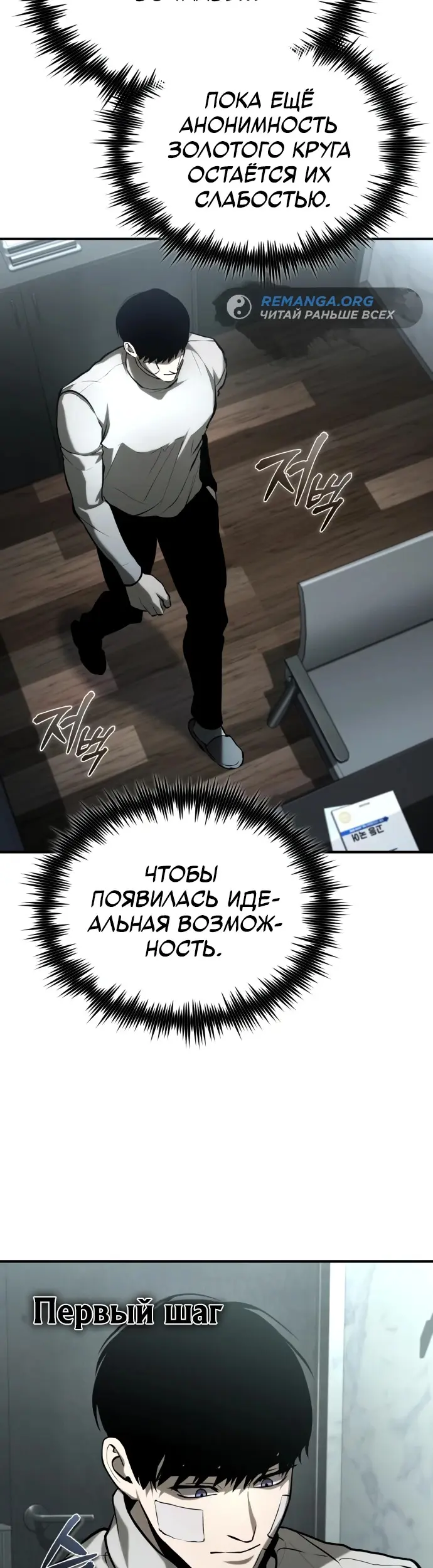 Страница 59