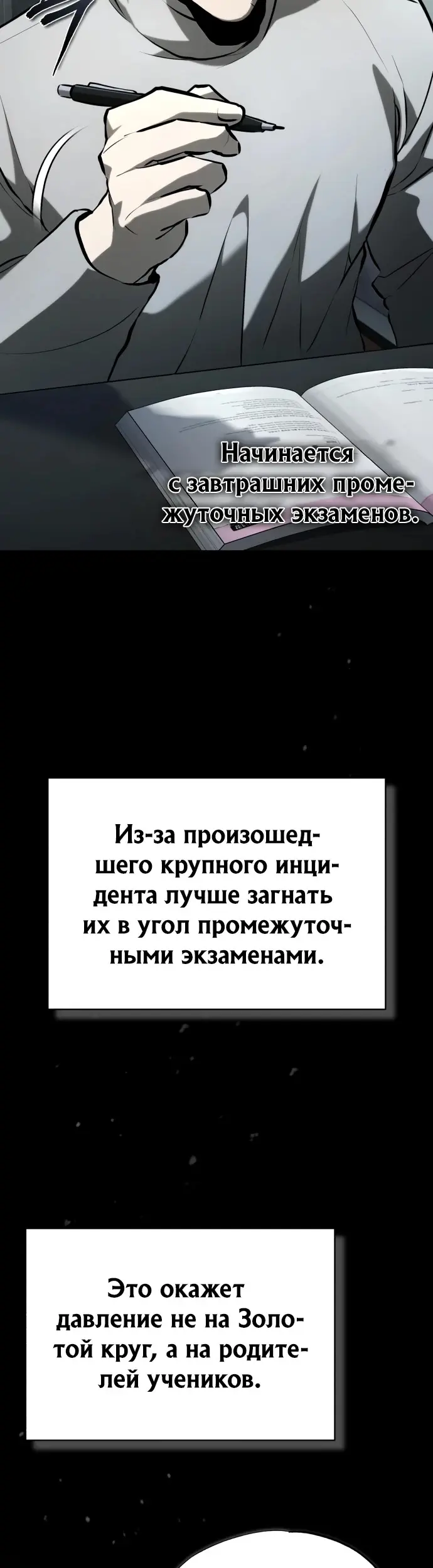 Страница 60