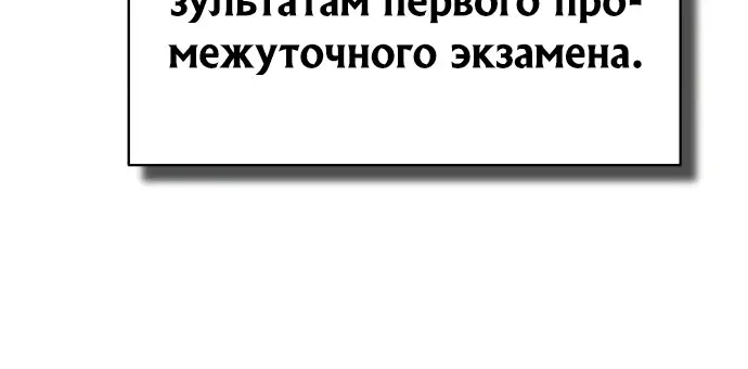 Страница 63