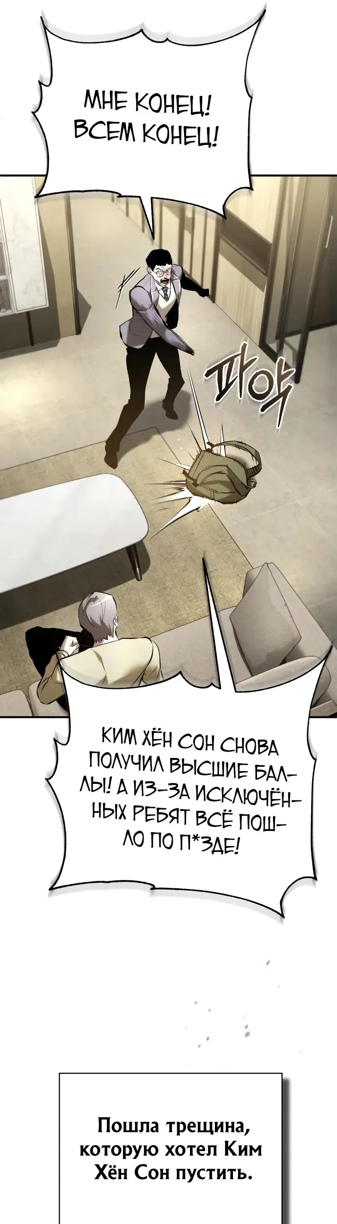 Страница 64