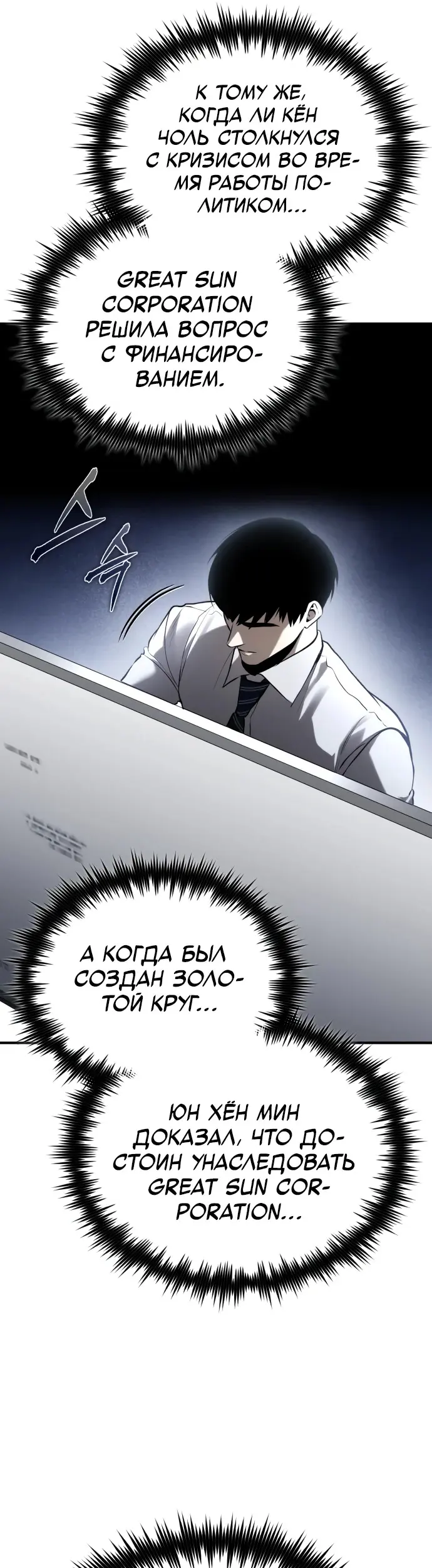 Страница 37