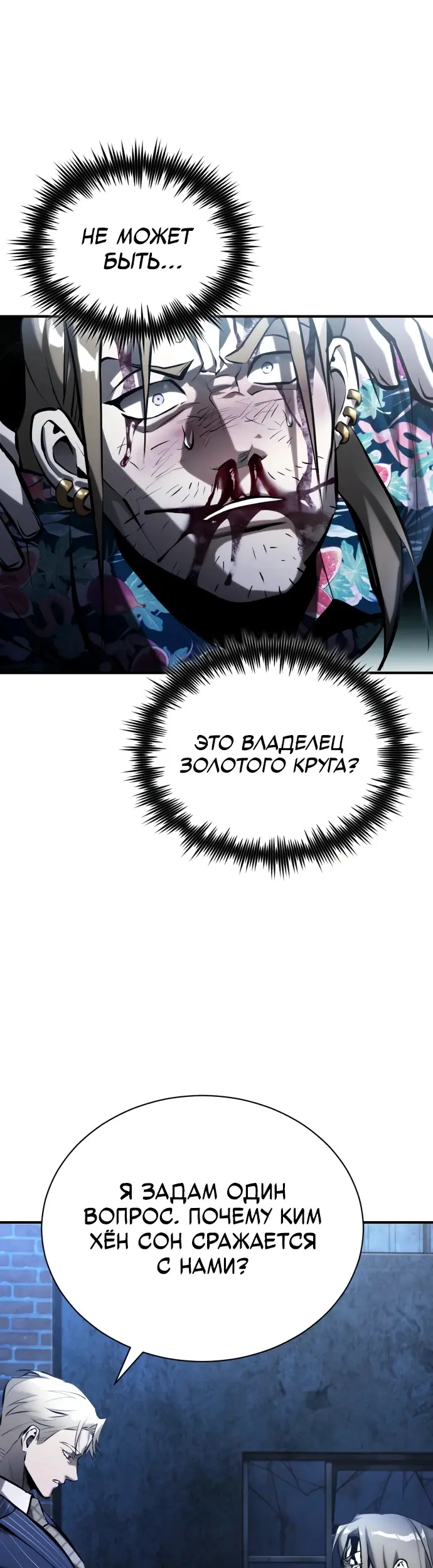 Страница 48