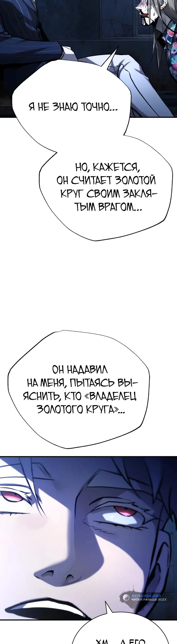 Страница 49