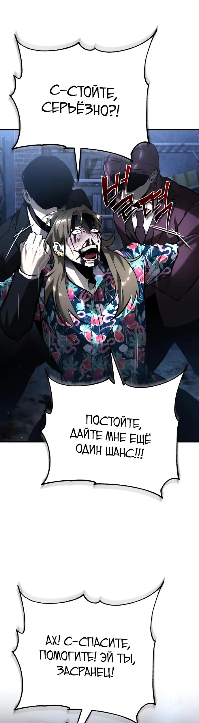 Страница 52
