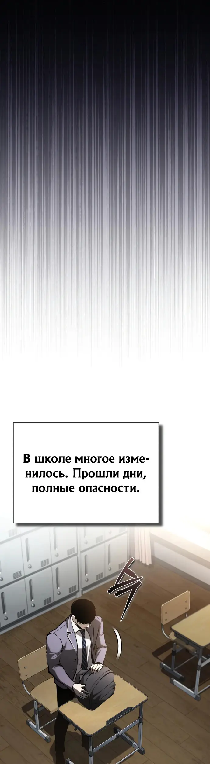 Страница 55