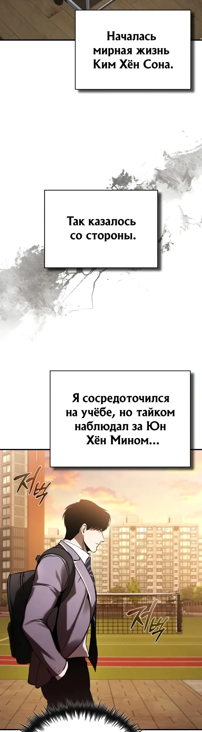 Страница 56