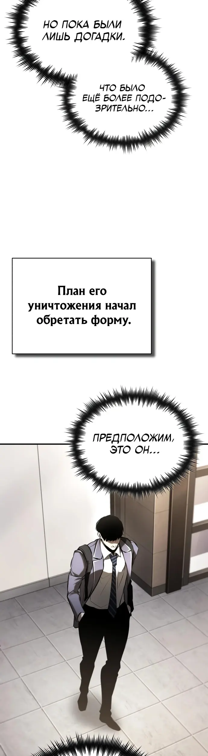 Страница 57