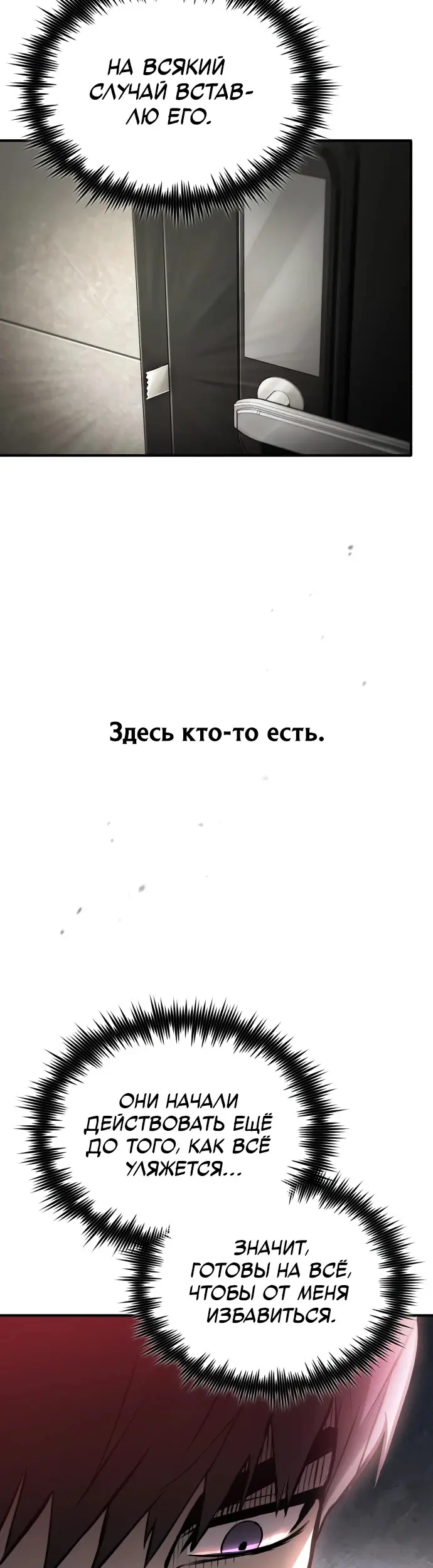 Страница 61