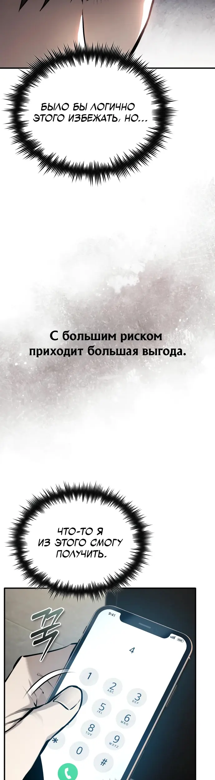 Страница 62