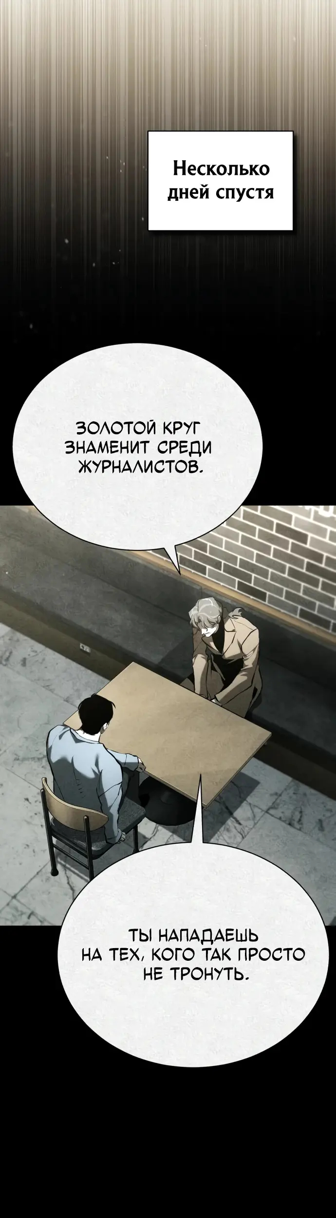 Страница 33