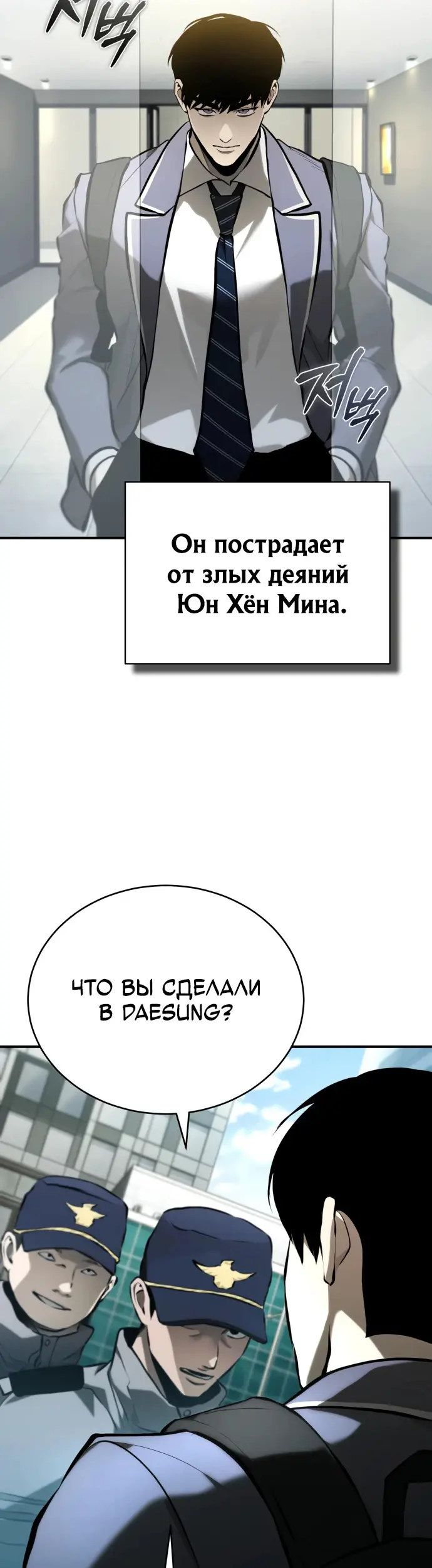 Страница 44