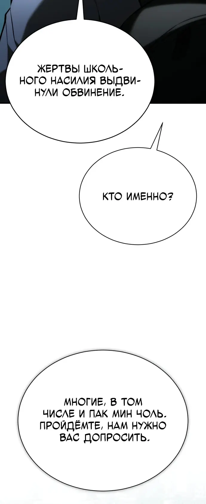 Страница 45