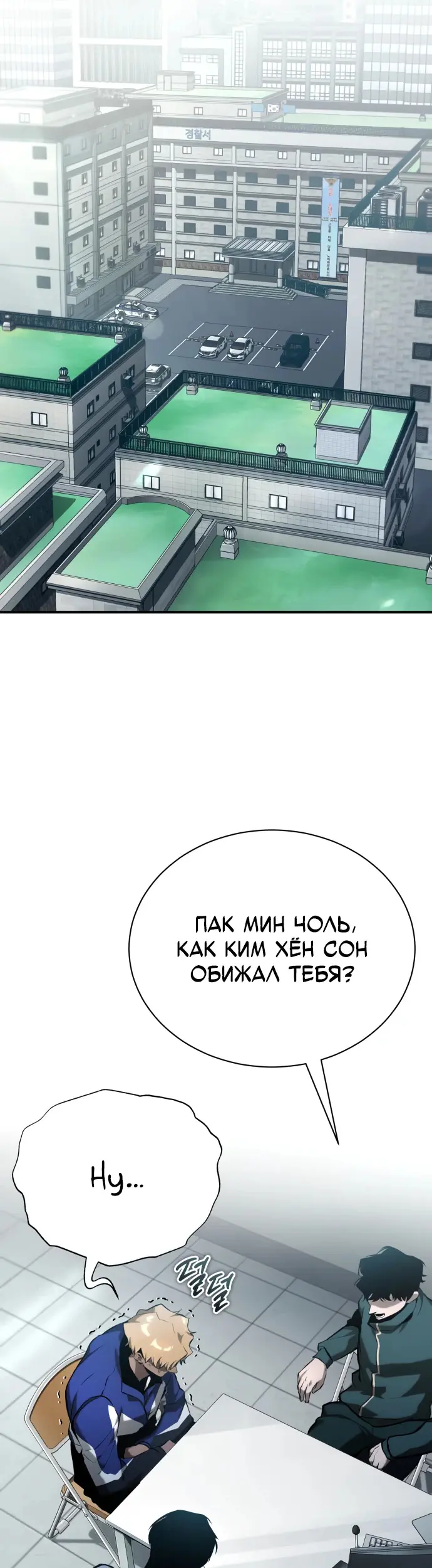 Страница 46