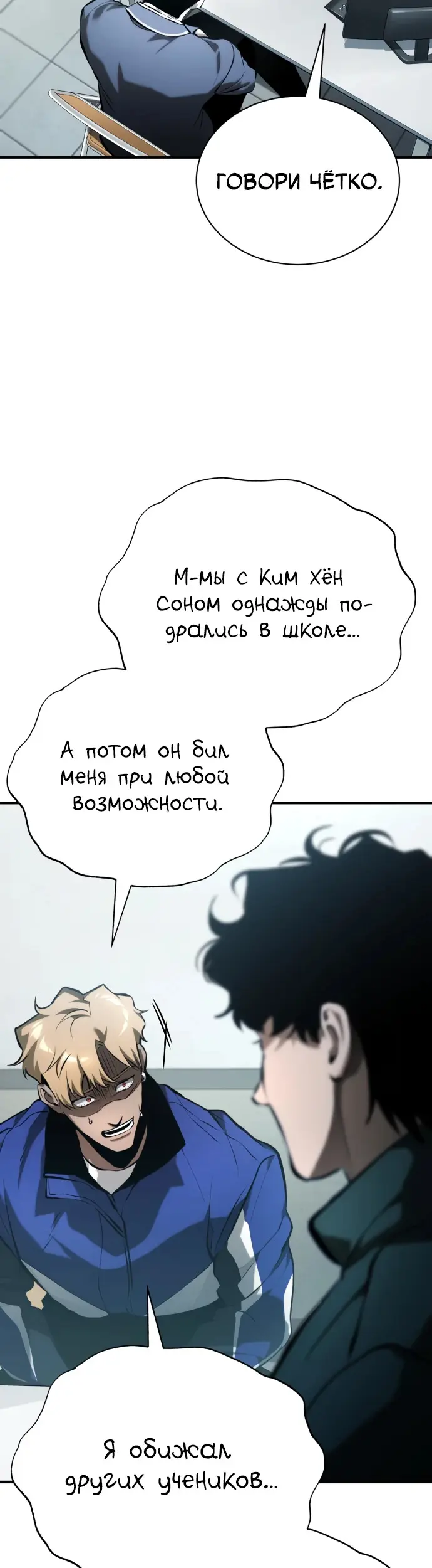 Страница 47