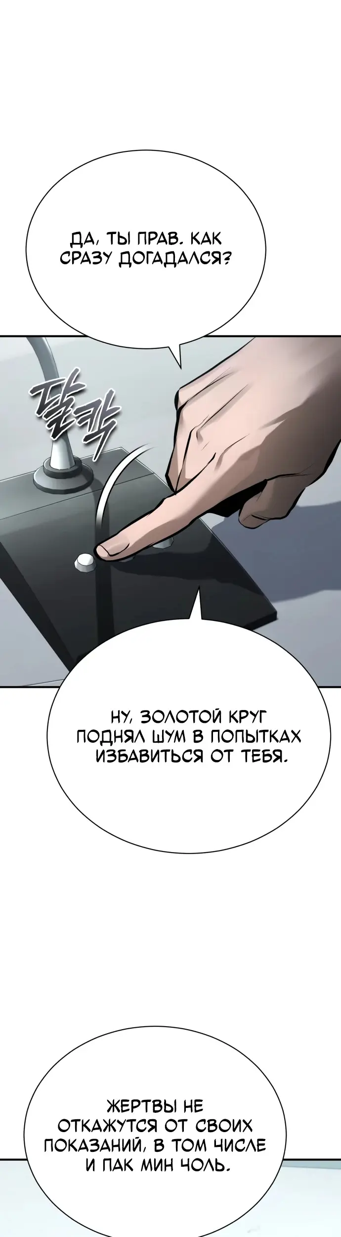 Страница 49