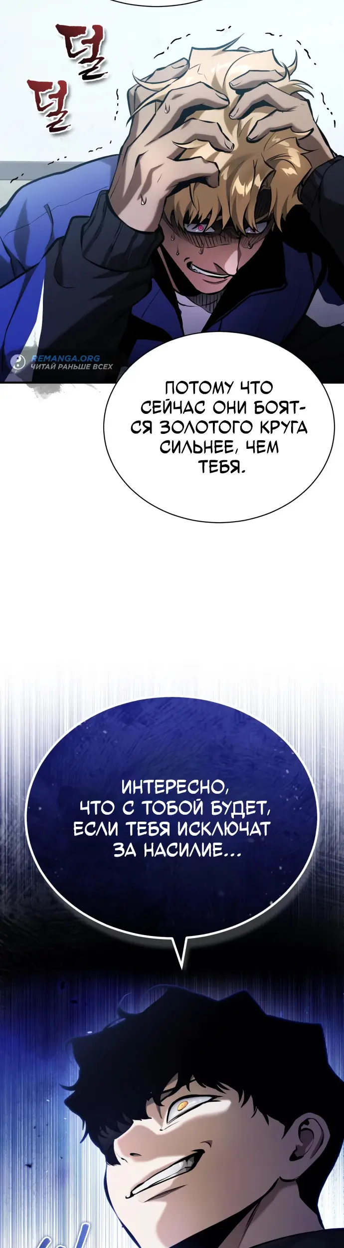 Страница 50