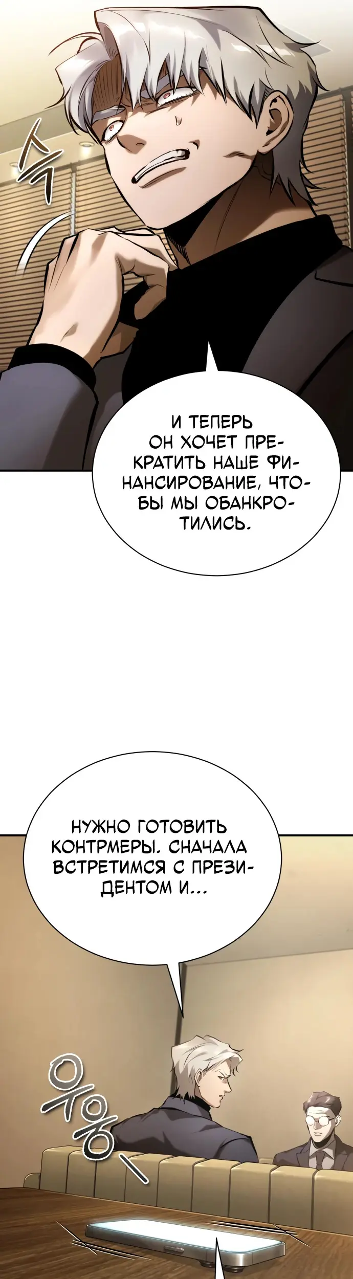 Страница 55
