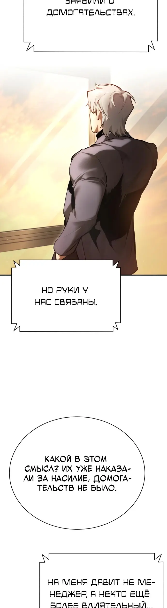 Страница 57