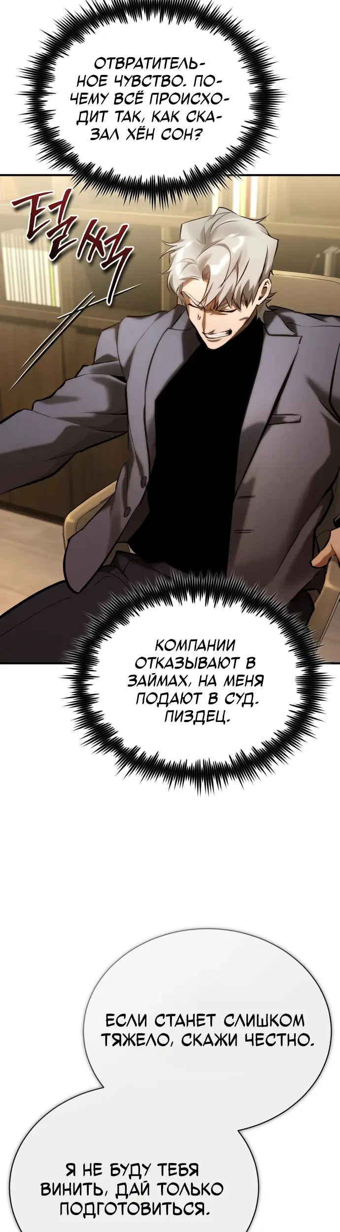 Страница 59