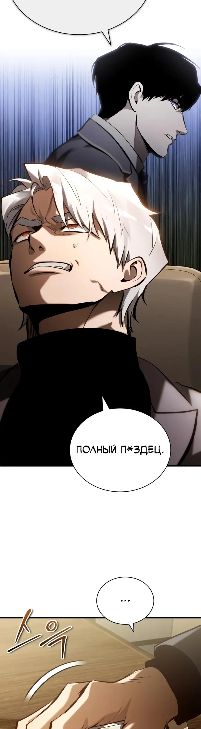 Страница 60