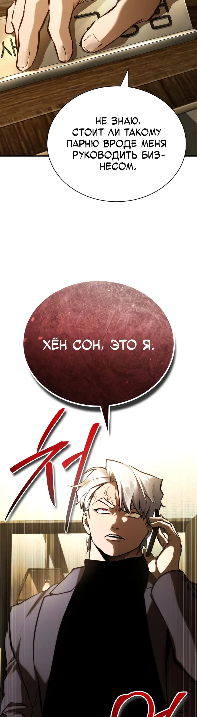 Страница 61
