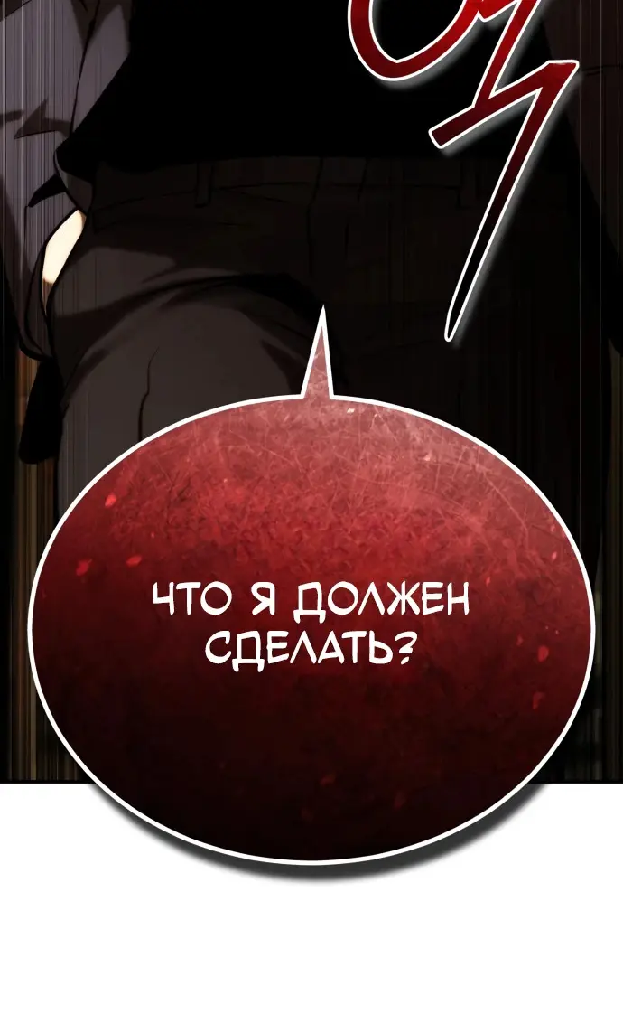 Страница 62