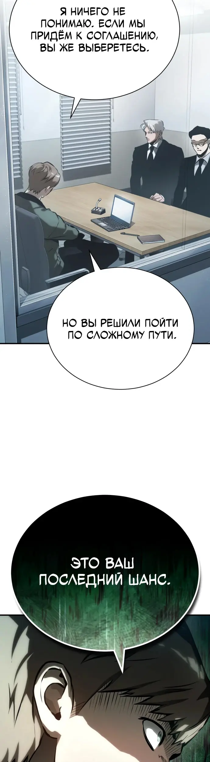 Страница 34