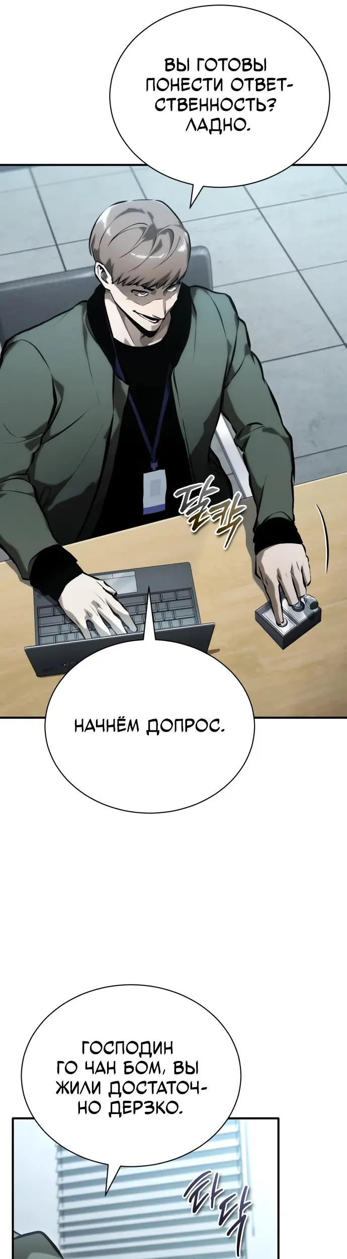 Страница 37
