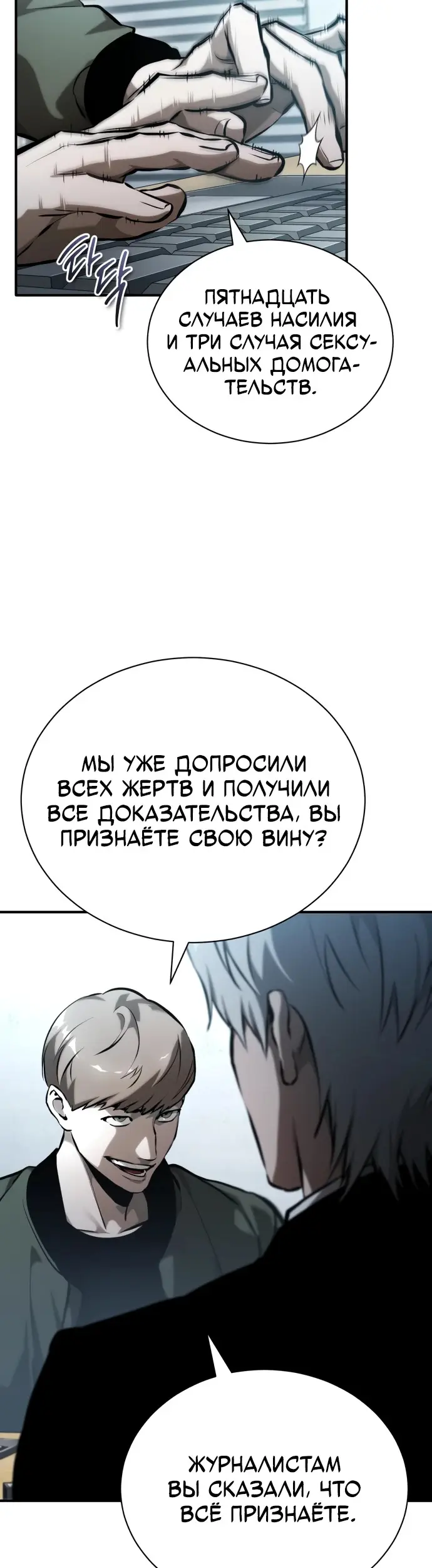 Страница 38