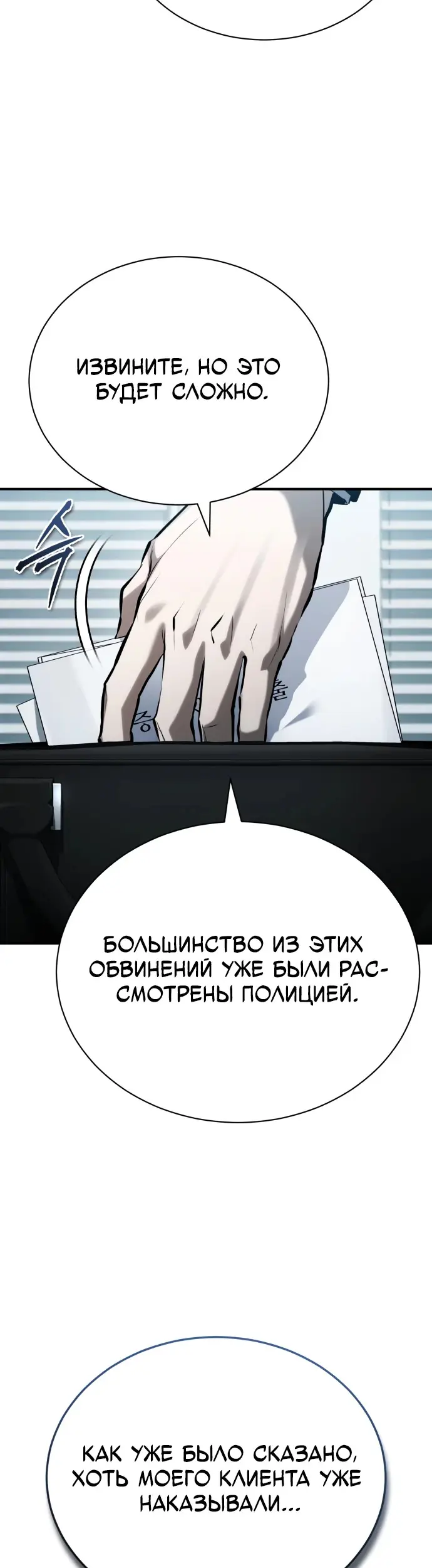 Страница 39