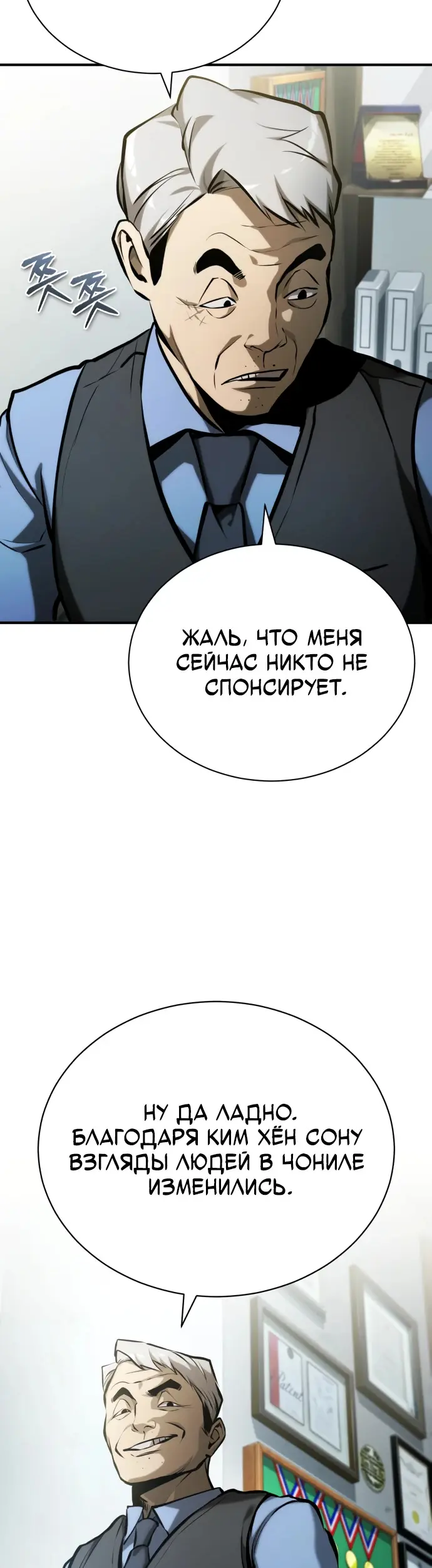 Страница 44